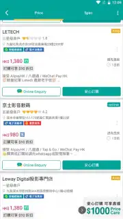 Price capture 4