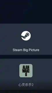 GameHub capture 7