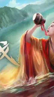新笑傲江湖-金庸正版 capture 7
