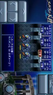 エルスの天秤(FREE) capture 1