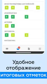 Дневник Калининграда capture 12