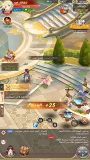 The Forgotten Island capture 9