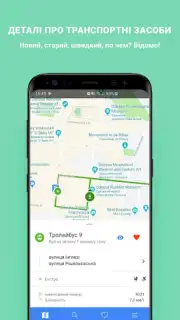 Odesa Public Transport capture 3