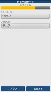 Smart Card capture 2