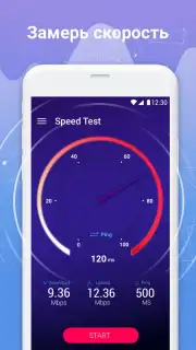 Simple SpeedTest capture 2