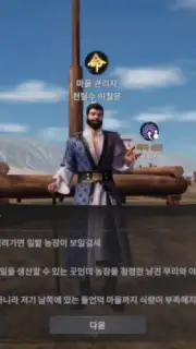 Jicheon capture 14