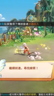 New Hope capture 3