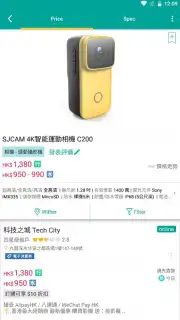 Price capture 5