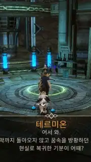 Altius capture 9