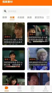 ZAO capture 4