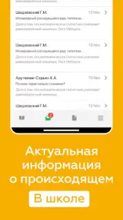 ЭДОС capture 5