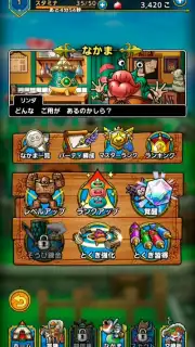 Dragon Quest Tact capture 2