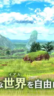 Caravan Stories capture 3