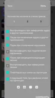 Z2.FM capture 1