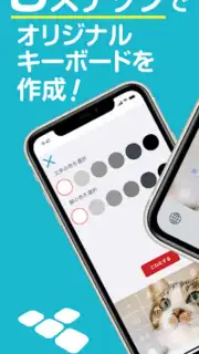 顔文字入力-ANYTYPE capture 4