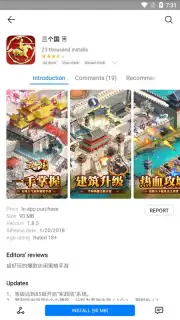 HUAWEI GameCenter capture 9