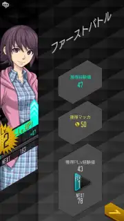 Ｄ×２ 真・女神転生 リベレーション capture 13