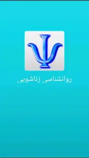 Zanashooee capture 7