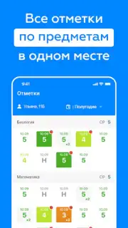 Дневник Калининграда capture 8