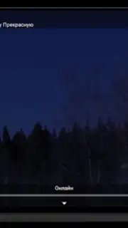Лайм HD TV онлайн capture 2