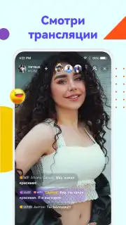 Uplive capture 5