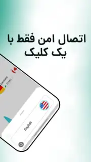 KEY VPN capture 4