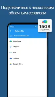 OfficeSuite Pro + PDF (Trial) capture 1