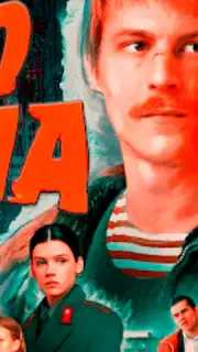 Слово Пацана - кто ты? capture 5