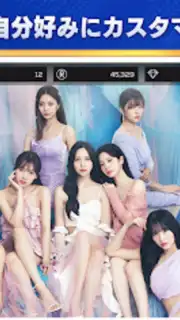 SUPERSTAR JYPNATION (JP) capture 16