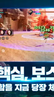 Tera Hero capture 2