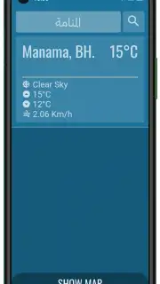 Weather Plus capture 3