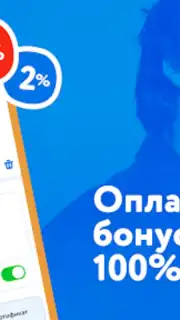 Детский мир capture 2
