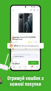 Comfy: інтернет-магазин онлайн capture 3