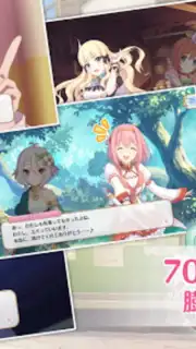プリンセスコネクト！Re:Dive capture 2