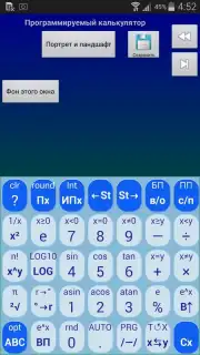 jbak2 keyboard capture 3