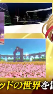 ソードアート・オンライン インテグラル・ファクター capture 5