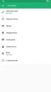 ДругВокруг capture 2