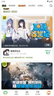 好游快爆 capture 1