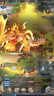 Miracle Sword capture 14