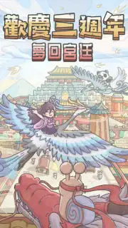 The Marvelous Snail (CN) capture 9