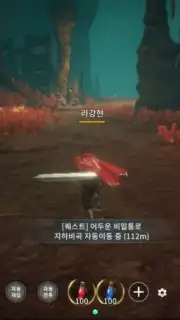 MIR4 (KR) capture 7