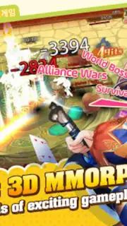 Seal: New World capture 7