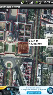 Wikimapia Viewer capture 1