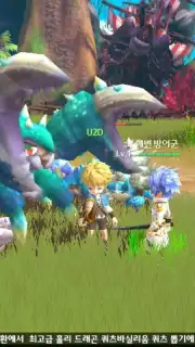 Arcadia M capture 4