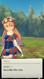 Monster Hunter Riders capture 8