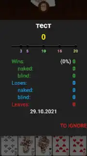 Online Belka Card Game capture 3