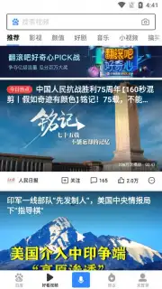 Baidu capture 6