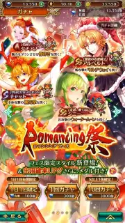 Romancing Saga Re: univerSe (JP) capture 6