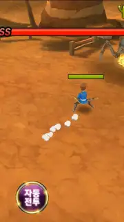 How to Train Your Monster capture 6
