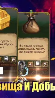Jobmania Eternal Dungeon capture 7